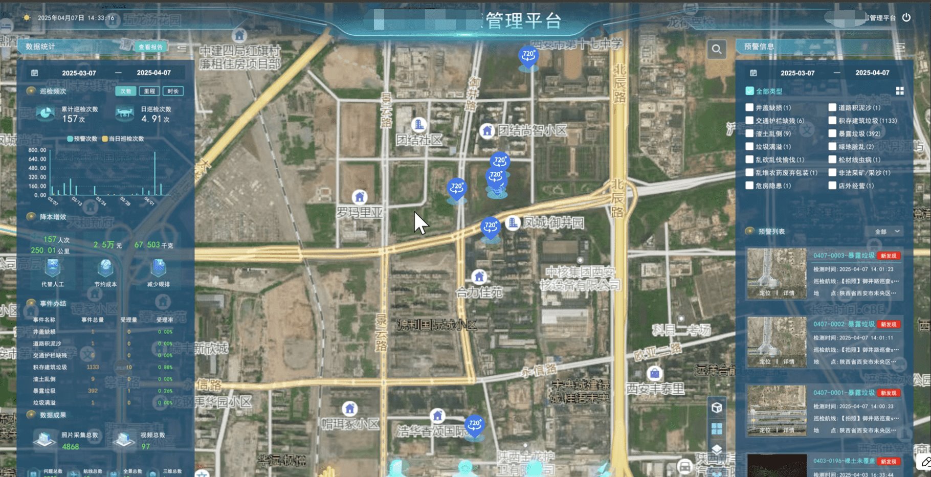 看无人机航拍厂家如何自定义算法打造独有的边缘计算产品 项目图片