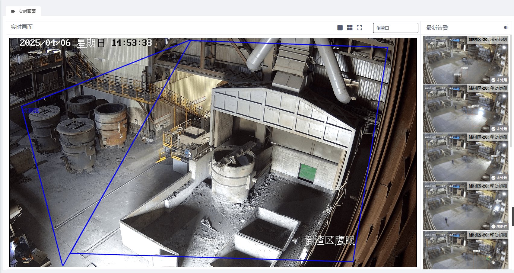 视觉算法+雾炮联动：开创智能降尘新时代 项目图片